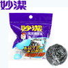 妙洁金属钢丝球1只装 商品缩略图0