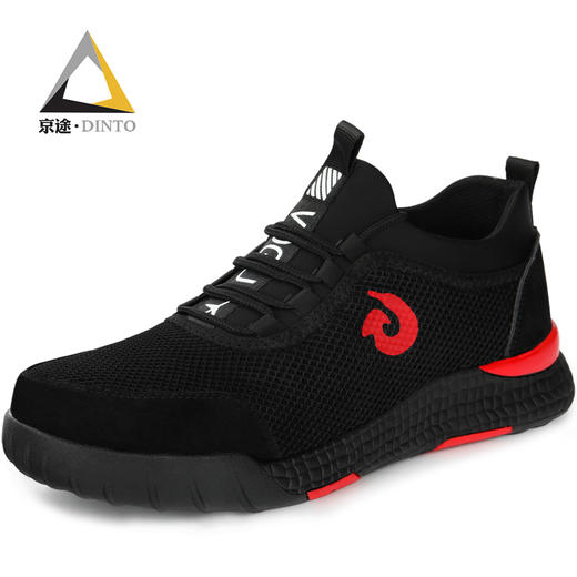 夏季劳保鞋男钢包头防砸防刺穿舒适透气工作安全鞋 商品图2