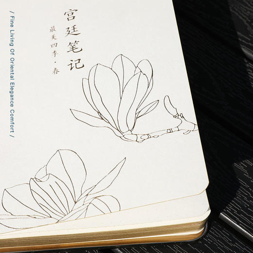 【宫里手账本】 春日玉兰香氛手帐本 商品图3