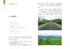 中国乡村建设系列丛书 把农村建设得更像农村 金山村 商品缩略图4