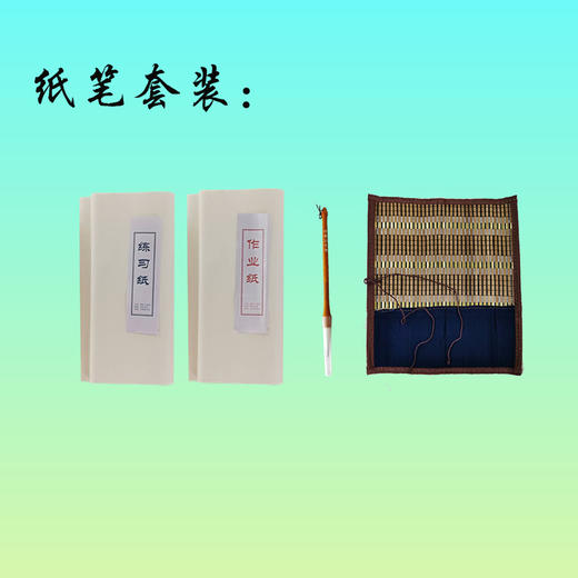 五体《中国梦》书法字帖套装-LT 商品图2