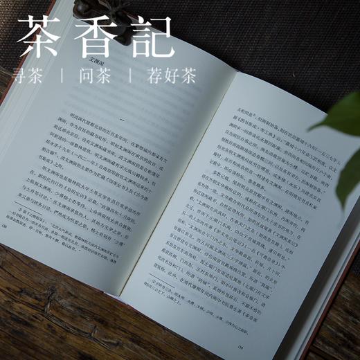 茶香记 《故宫营造》 单士元著 中华书局 故宫建筑 历史文化 商品图4