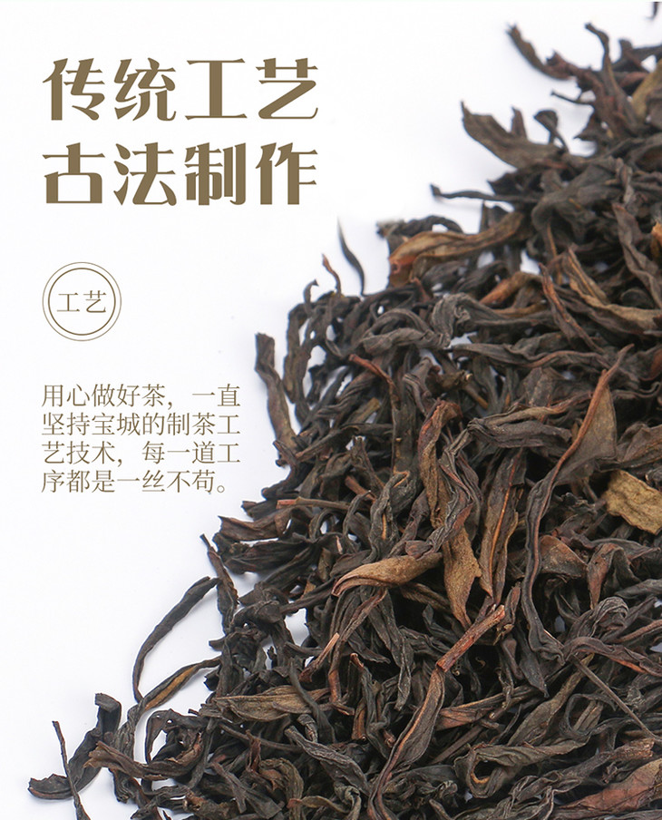 宝城玉兰香单丛茶250克罐装潮州凤凰单枞茶特极春茶单从茶