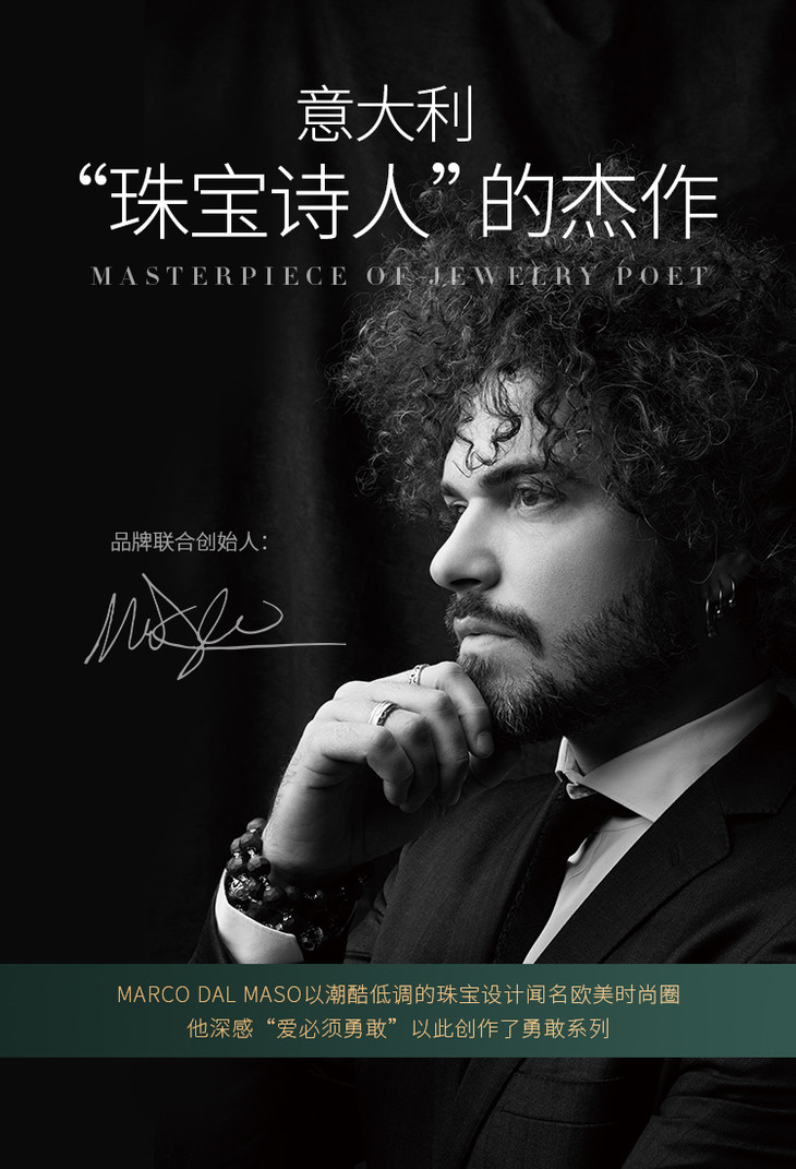 we bold勇敢系列之"黑武纪元"手镯