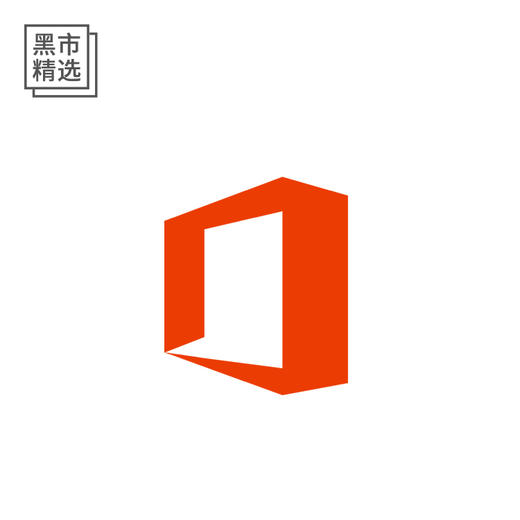 Office 365 个人/家庭版 Word Excel PPT Outlook 数码荔枝 商品图0