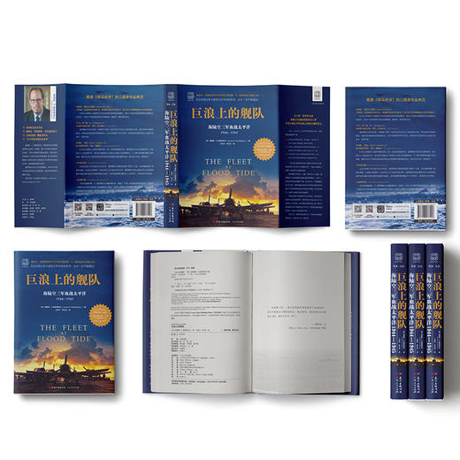巨浪上的舰队：海陆空三军血战太平洋1944～1945 商品图1