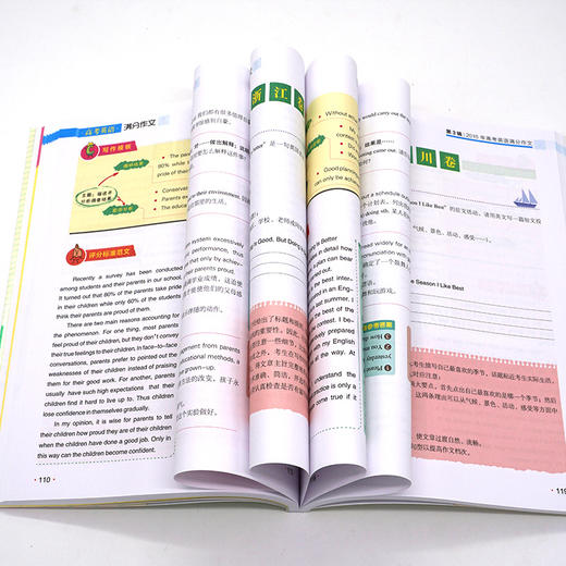 【开心图书】彩图版中高考英语满分作文全2册 商品图7