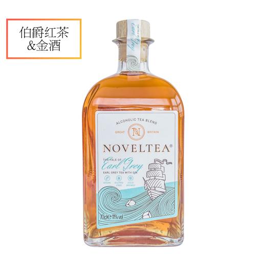 【火爆英国进口茶酒】诺味茶酒(Noveltea) 250ml-38女神节 商品图1