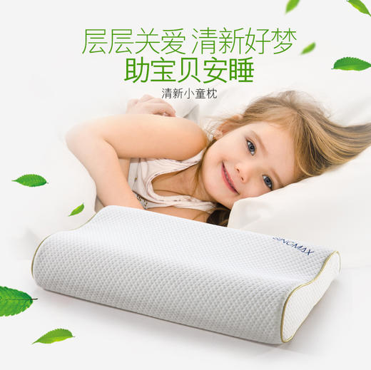 【成人/儿童】SINOMAX赛诺枕，典雅美梦4D二代成人枕、睡安猪、清新儿童枕 商品图6