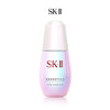 SK-II肌因光蕴环采钻白精华露50ml 商品缩略图1