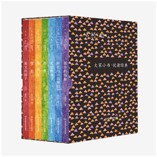 《大家小书系列》全7册 精装 鲁迅 萧红  朱自清  老舍 郑振铎 许地山 王鲁彦 商品图1