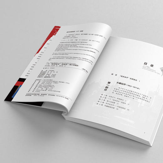 一个经济杀手的自白（增订典藏版）：一份揭露全球政界、商界和金融界内幕的犯罪报告，解读经济全球化背后的深层潜规则 商品图3