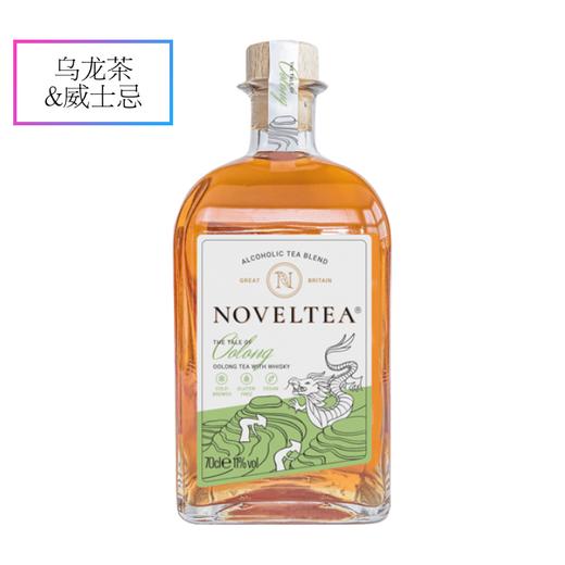 【火爆英国进口茶酒】诺味茶酒(Noveltea) 250ml-38女神节 商品图2