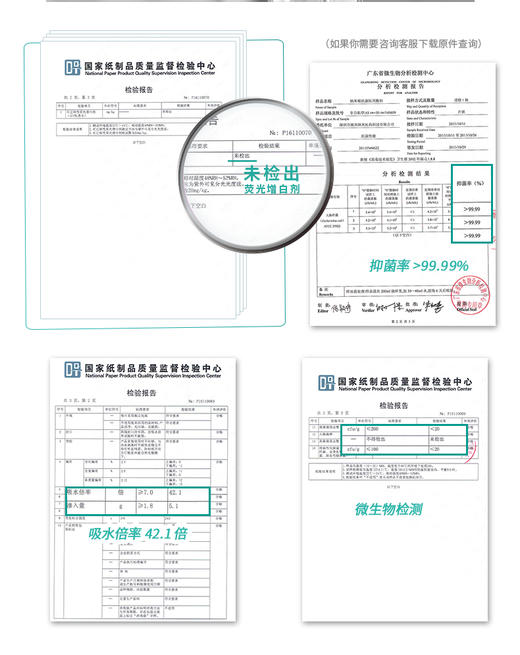 Asimi阿希米纳米银芯片抗菌卫生巾 商品图3