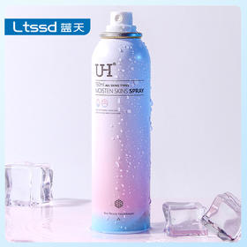 UH水光润珠隔离喷雾150ml（30170355）【30170355】