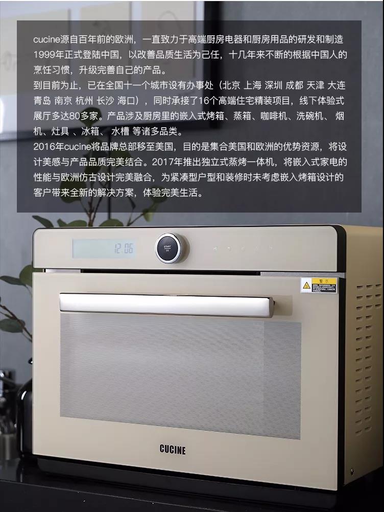 cucine32l台式蒸烤一体机烤箱蒸烤2合1一机多用