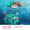 6月2日  北京剧院   儿童剧 海底小纵队第五部《深海探秘》五一首演 七折抢票 商品缩略图0