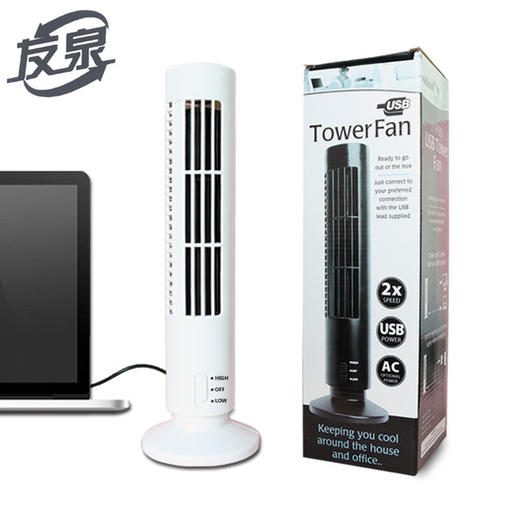 【风扇】*迷你无叶风扇创意智能台式风扇家用散热便携式桌面usb小风扇塔扇 商品图1