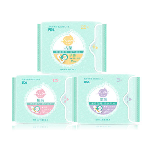 Asimi阿希米纳米银芯片抗菌卫生巾  日夜组合3包 商品图2