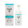 现货▲日本花王珂润Curel泡沫慕斯洗面奶 保湿温和洁面 干燥敏感肌 150ml 商品缩略图5