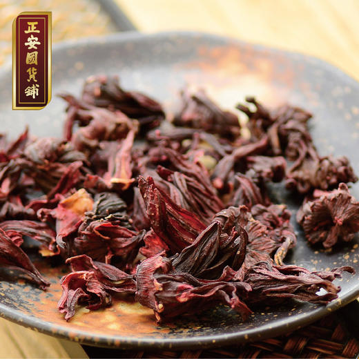 正安国货铺 玫瑰茄 特级精选玫瑰茄干 洛神花果 花草茶 40g