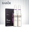 德国芭宝Babor 3D紧致提升 线雕安瓶精华 7*2ml 商品缩略图0