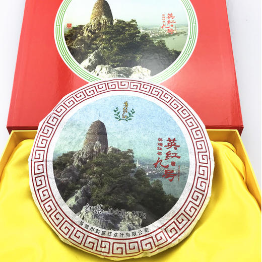 鸣弦红 英红九号 红茶茶饼 357g 包邮 商品图1