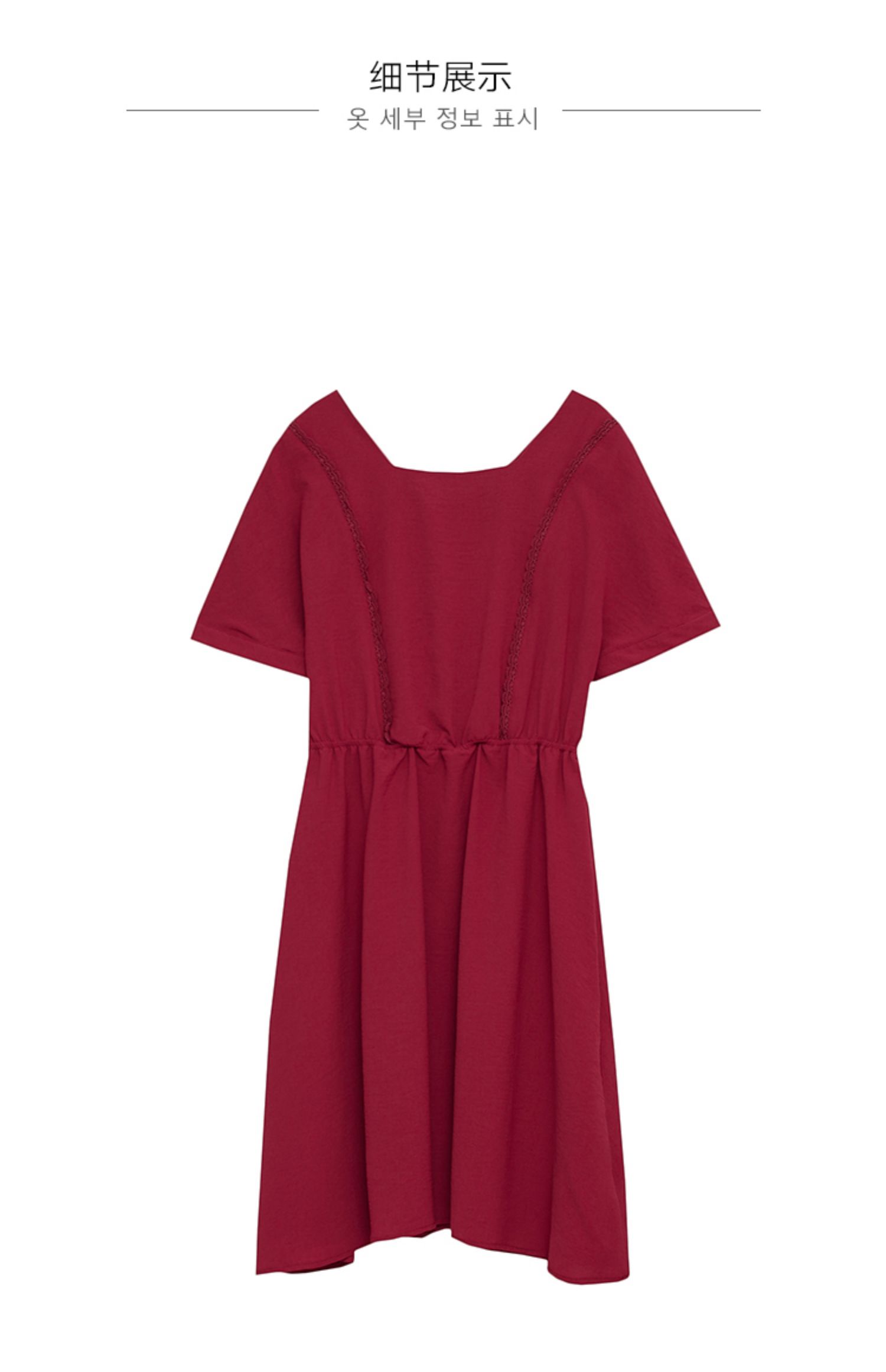 韩都衣舍2019夏装新款女装韩版气质方领红色仙女裙连衣裙lz8729烎