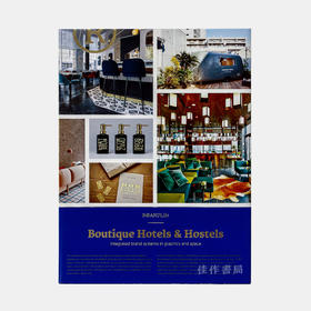 BRANDLife: Boutique Hotels & Hostels/品牌生命：精品酒店及旅馆