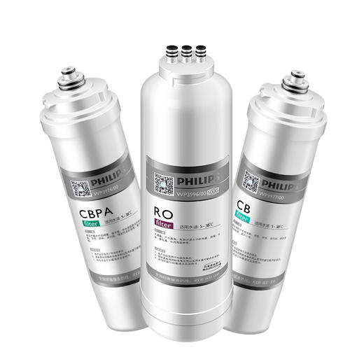  Philips/飞利浦WP4191净水器整套三支滤芯【WP3976+WP3996+WP3977】 商品图2