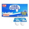 【月月精选】100g光明无糖低脂酸奶八连杯 商品缩略图0