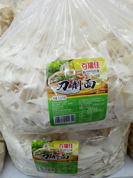 人民店百瑞佳刀削面