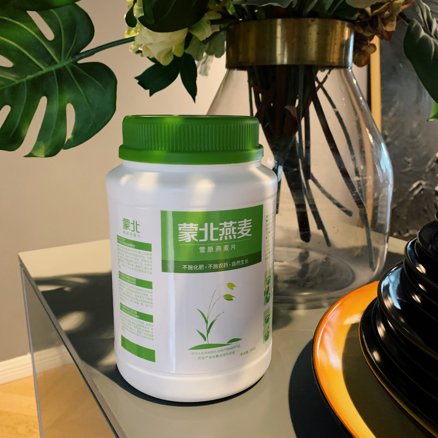 [屁侠推荐.pippa]蒙北有机燕麦片 免煮即食健康谷物坚果营养代餐