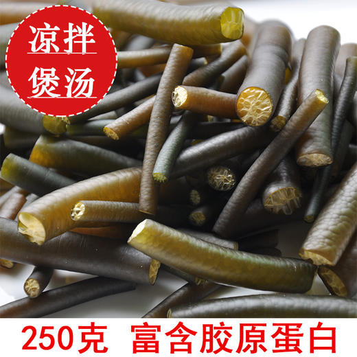 南极美食  海笋250克/包  素食特色海茸菜 富含植物胶质 商品图1