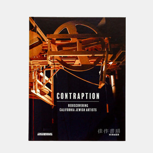 Contraption: Rediscovering California Jewish Arists/奇妙的装置：加利福尼亚犹太艺术家的重新发现 商品图0