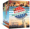《史上zui经典的美国中学生文史读本 : 英汉双语注释版》全4册（哈佛jiao授写给中学生的美国历史+麦加菲美国语文精选读本） 商品缩略图0