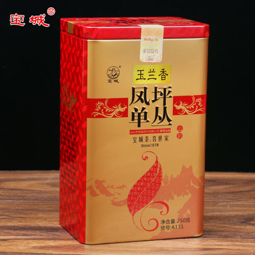 宝城玉兰香凤坪单丛茶叶250克散装罐装清香型单枞茶单从茶A131 商品图3