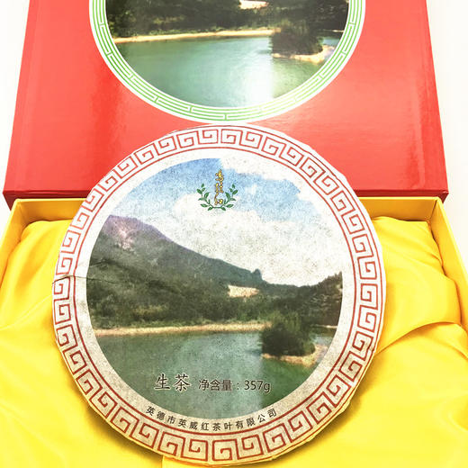 鸣弦红 英红九号 生茶茶饼 礼盒装 357g 包邮 商品图1