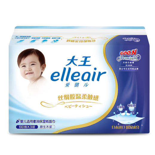 奢润保湿婴儿面巾纸（100抽*3包/袋） 商品图2