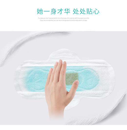 阿希米纳米银芯片抗菌卫生巾超薄瞬吸棉柔干爽 组合姨妈巾混合装 商品图4