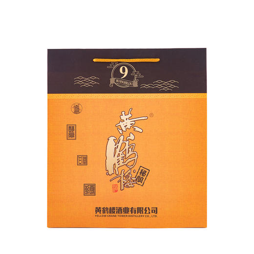 【酒厂直供】黄鹤楼酒 秘酿9婚宴酒42度500ml单瓶浓香型白酒 商品图4