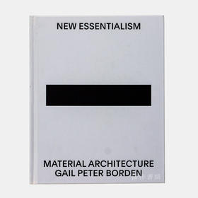 New Essentialism: Material Architecture/新本质主义：物质建筑