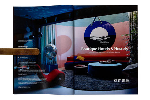 BRANDLife: Boutique Hotels & Hostels/品牌生命：精品酒店及旅馆 商品图2