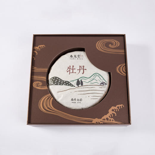 福鼎白茶|牡丹王  本无尘3年老白茶  产于福鼎  浓醇香长 商品图8