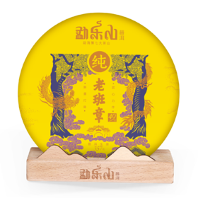 2020年勐乐山(老班章49号)生饼357g