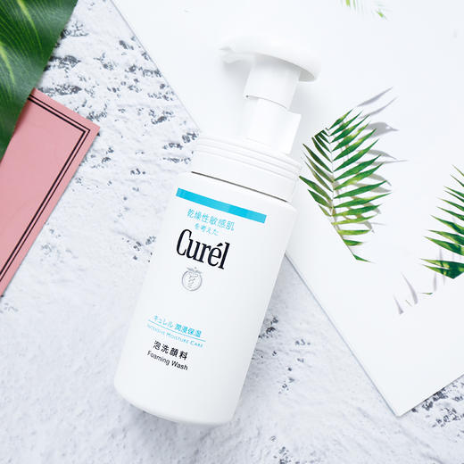 现货▲日本花王珂润Curel泡沫慕斯洗面奶 保湿温和洁面 干燥敏感肌 150ml 商品图0
