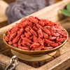 【宁夏红枸杞】正宗宁夏中宁红枸杞 大果500g 商品缩略图2