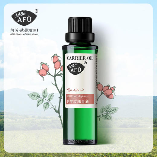 【AFU】阿芙玫瑰果油100ml 商品图0