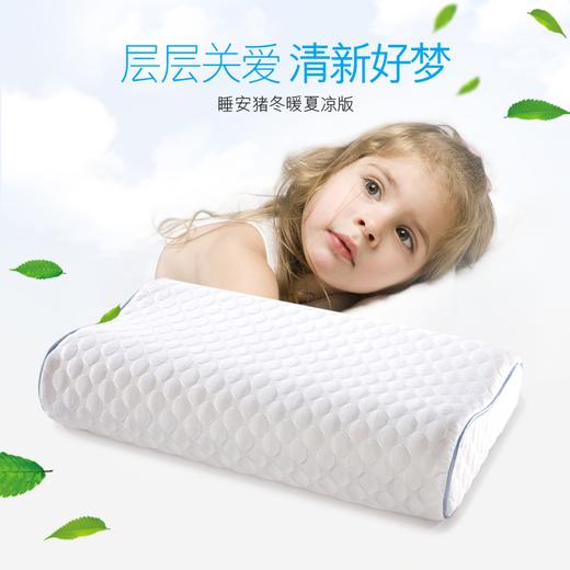 【成人/儿童】SINOMAX赛诺枕，典雅美梦4D二代成人枕、睡安猪、清新儿童枕 商品图3