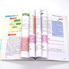 【开心图书】彩图版中高考英语满分作文全2册 商品缩略图6